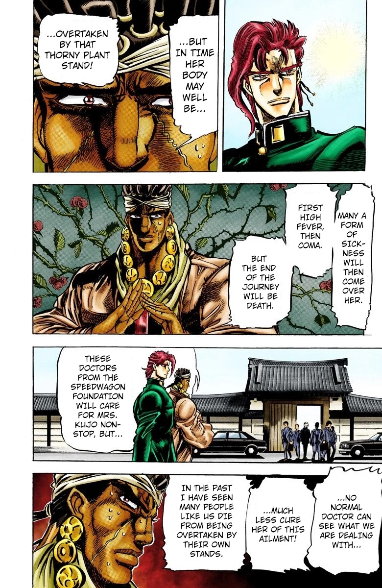 JoJo’s Bizarre Adventure Part 3 – Stardust Crusaders (Official Colored) Chapter 9 - Page 6