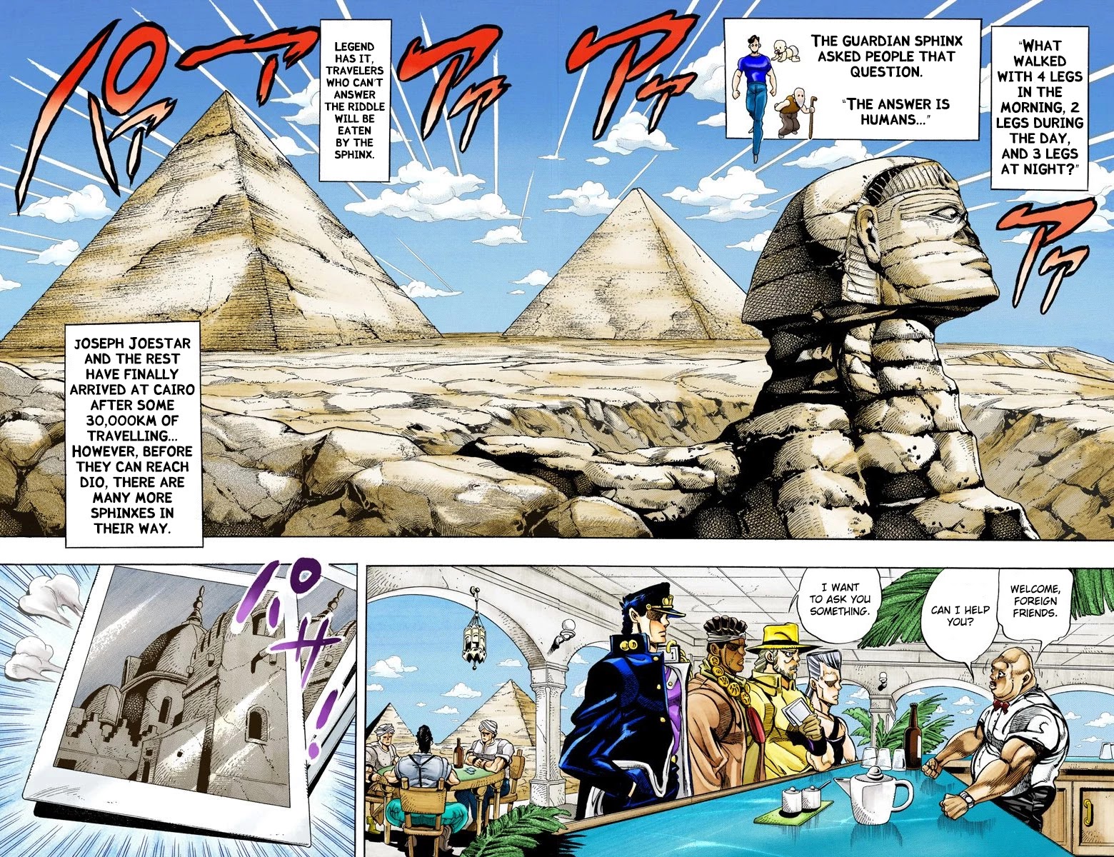JoJo’s Bizarre Adventure Part 3 – Stardust Crusaders (Official Colored) Chapter 98 - Page 12