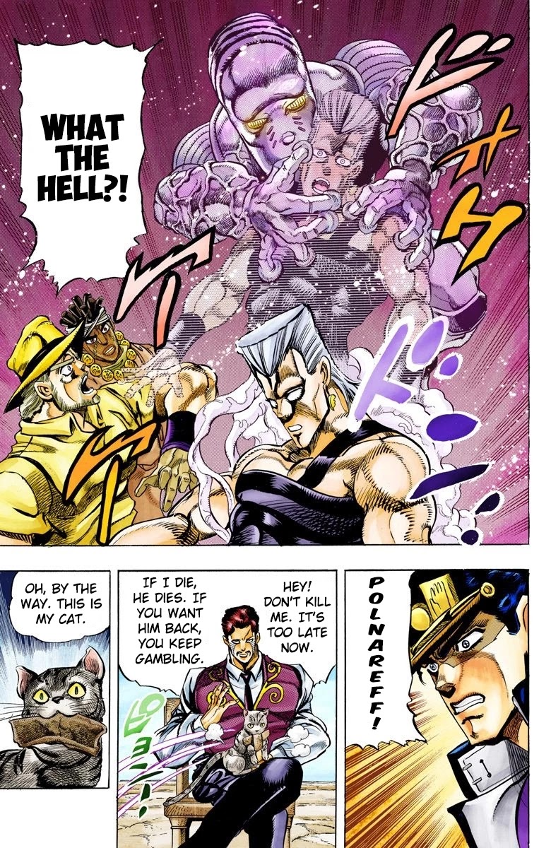 JoJo’s Bizarre Adventure Part 3 – Stardust Crusaders (Official Colored) Chapter 98 - Page 14