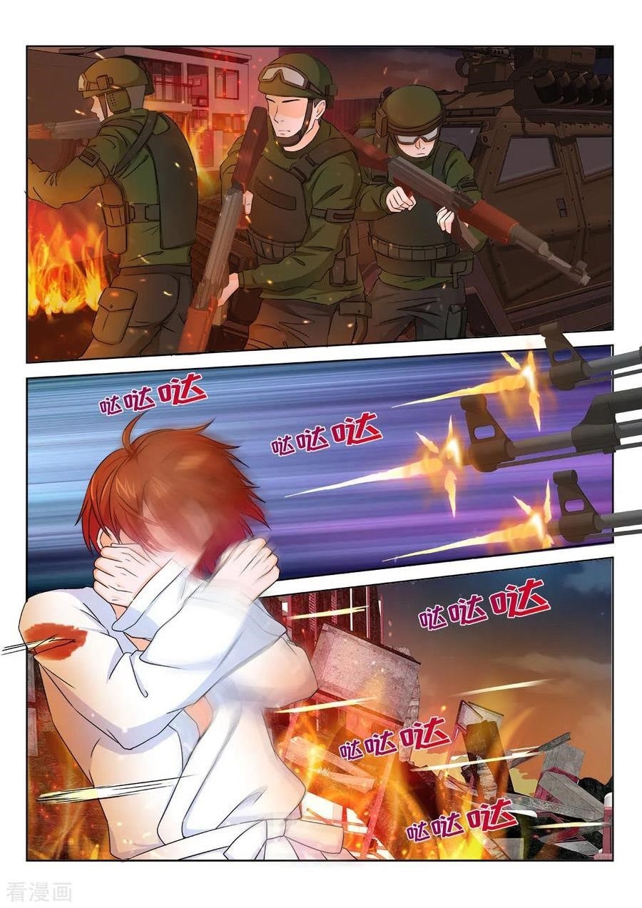 METROPOLITAN SYSTEM Chapter 199 - Page 13