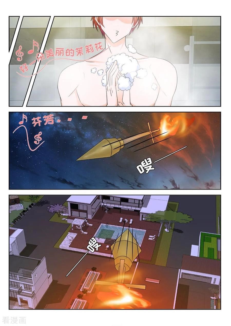 METROPOLITAN SYSTEM Chapter 199 - Page 9