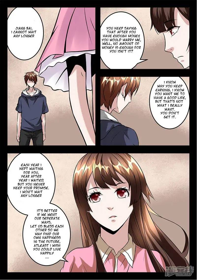 METROPOLITAN SYSTEM Chapter 47 - Page 11