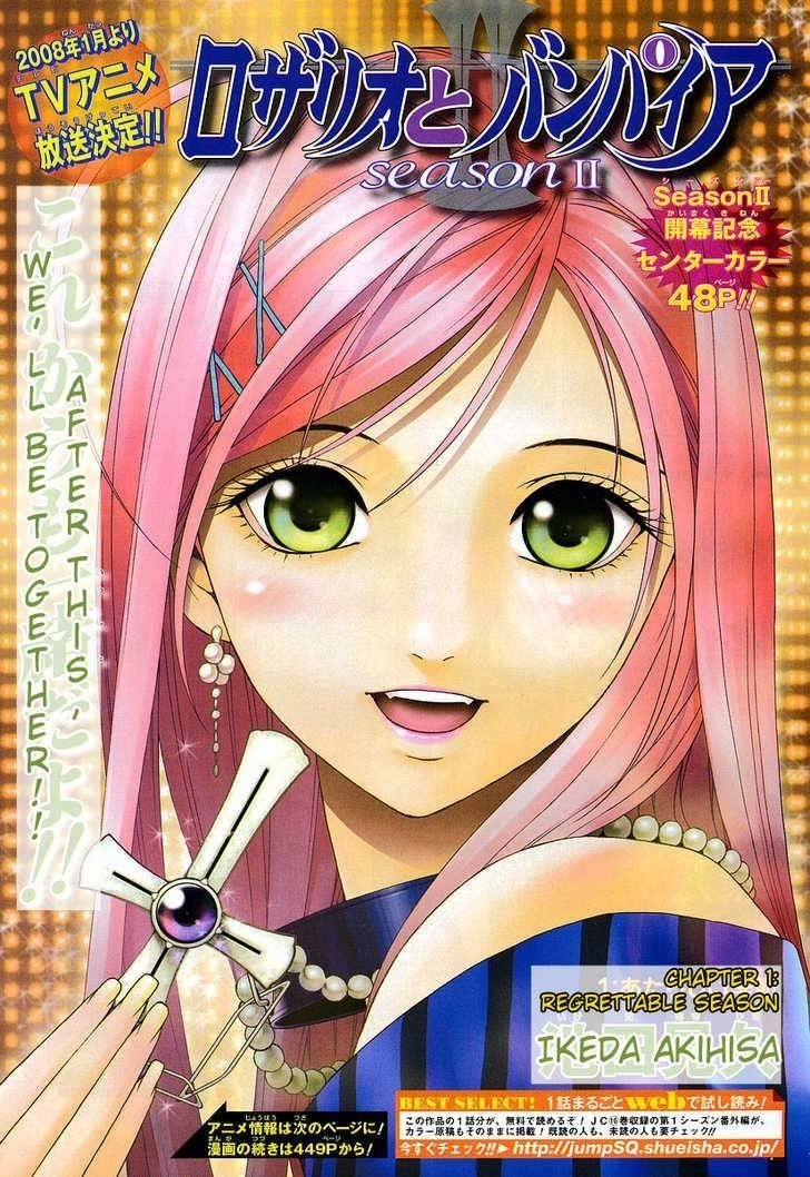 Rosario to Vampire – Season II Chapter 1 - Page 1