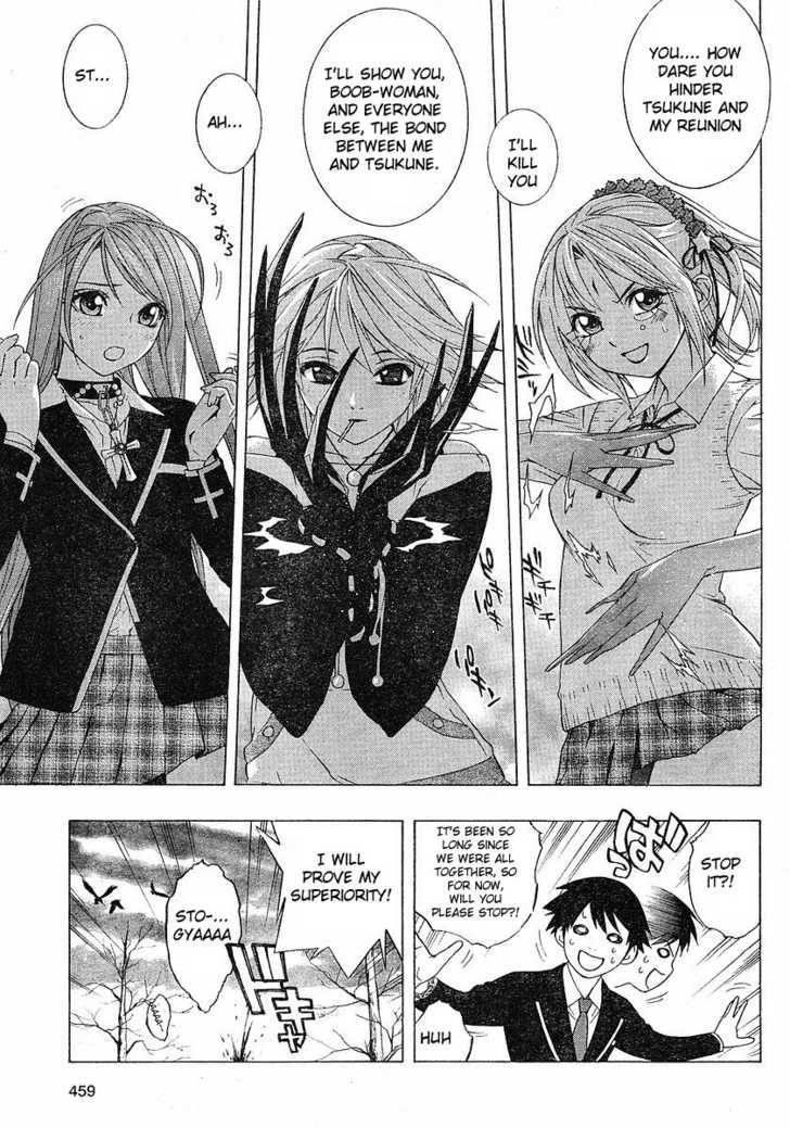 Rosario to Vampire – Season II Chapter 1 - Page 12
