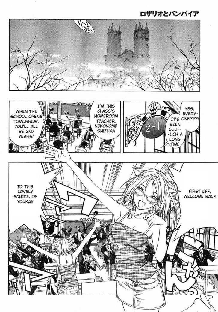 Rosario to Vampire – Season II Chapter 1 - Page 13