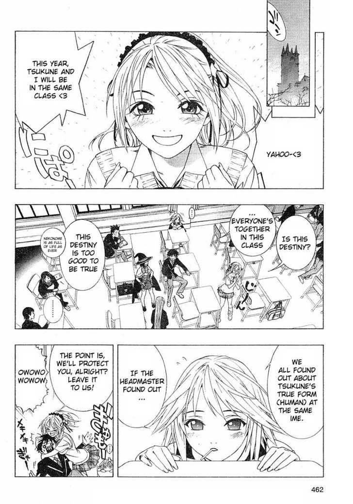 Rosario to Vampire – Season II Chapter 1 - Page 15
