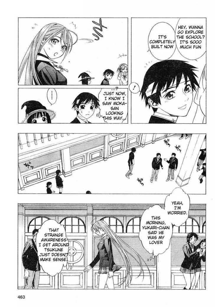 Rosario to Vampire – Season II Chapter 1 - Page 16