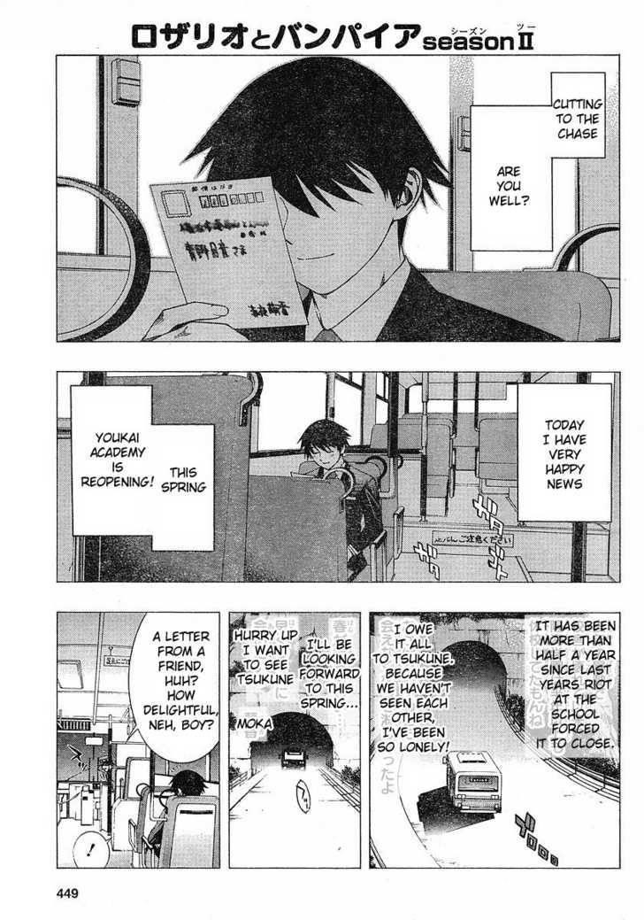 Rosario to Vampire – Season II Chapter 1 - Page 2