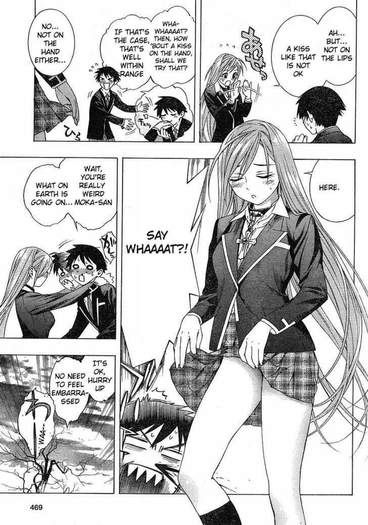 Rosario to Vampire – Season II Chapter 1 - Page 22