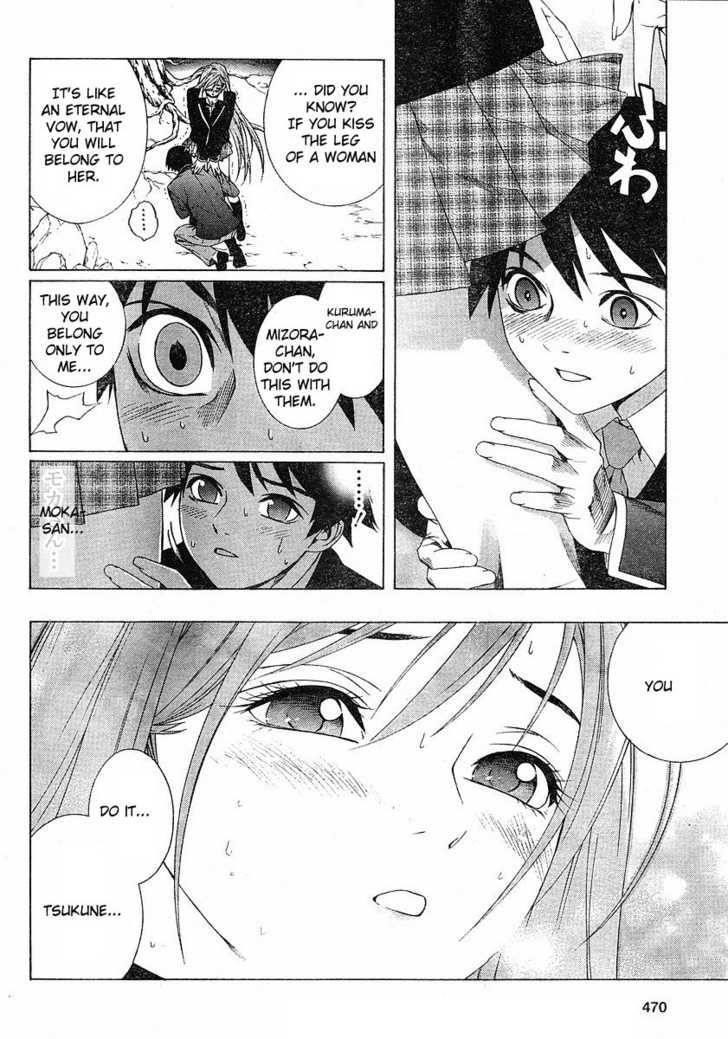 Rosario to Vampire – Season II Chapter 1 - Page 23