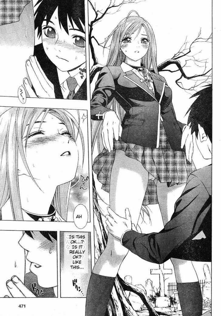 Rosario to Vampire – Season II Chapter 1 - Page 24