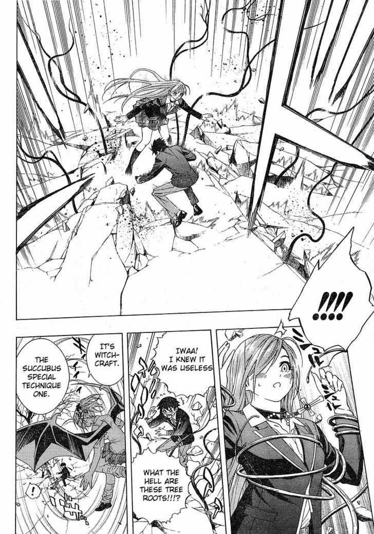 Rosario to Vampire – Season II Chapter 1 - Page 25