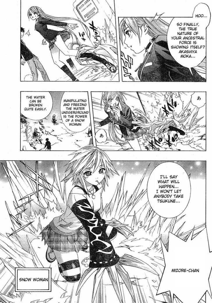 Rosario to Vampire – Season II Chapter 1 - Page 30