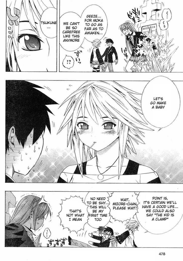 Rosario to Vampire – Season II Chapter 1 - Page 31