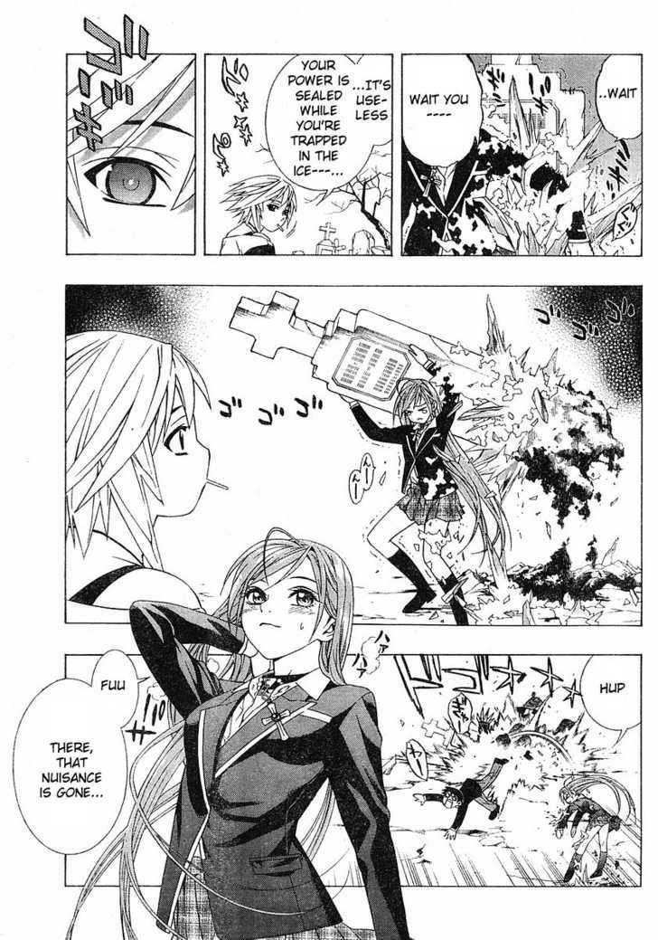 Rosario to Vampire – Season II Chapter 1 - Page 32