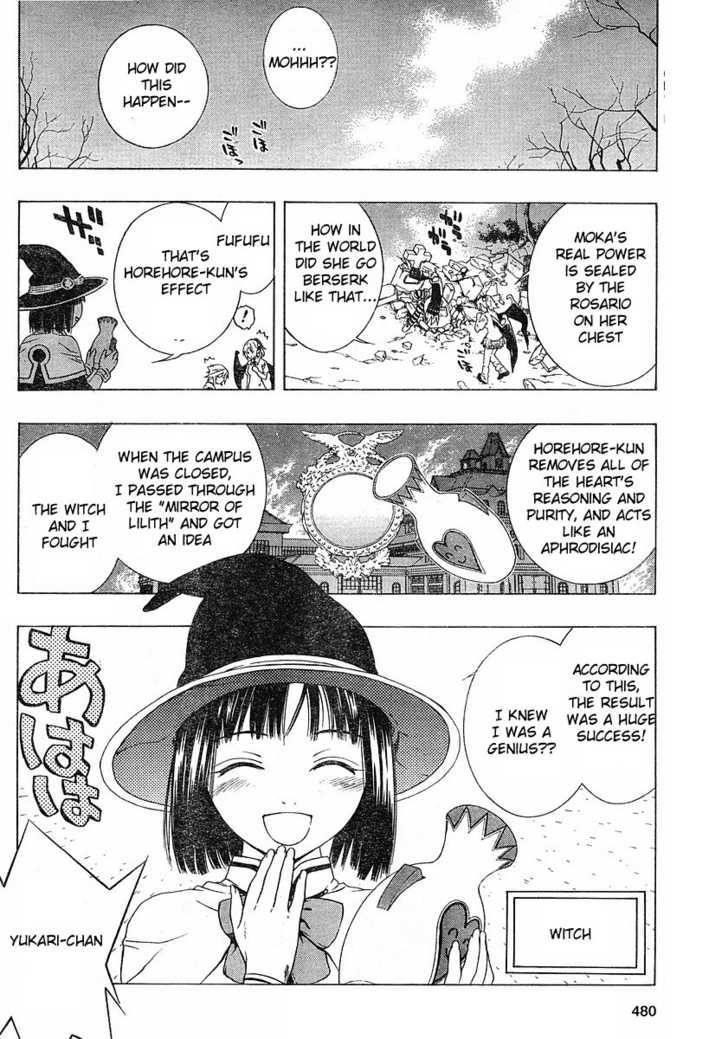 Rosario to Vampire – Season II Chapter 1 - Page 33