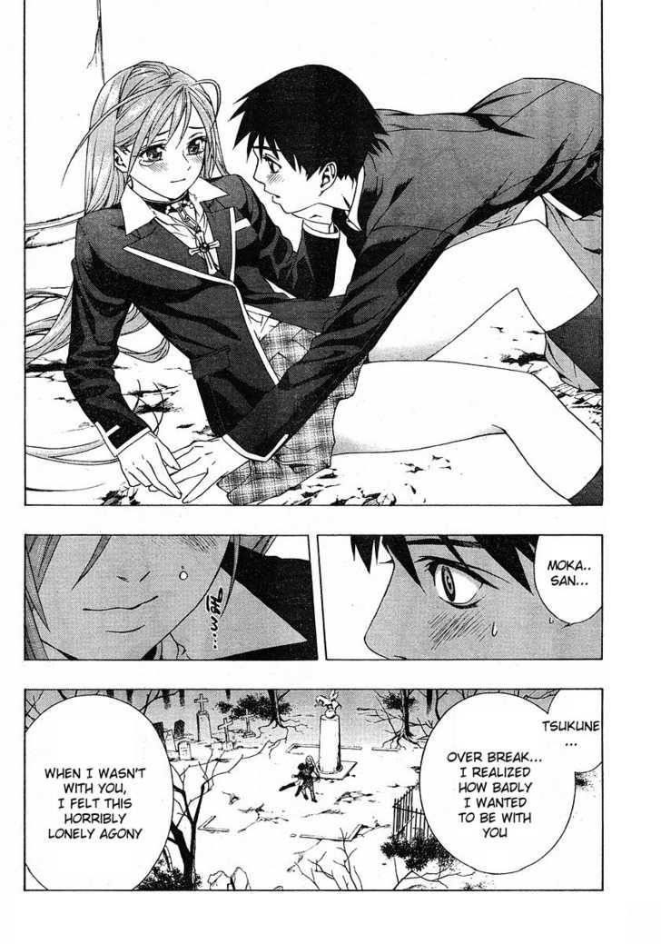 Rosario to Vampire – Season II Chapter 1 - Page 35