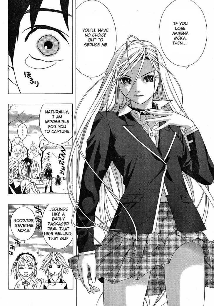 Rosario to Vampire – Season II Chapter 1 - Page 45