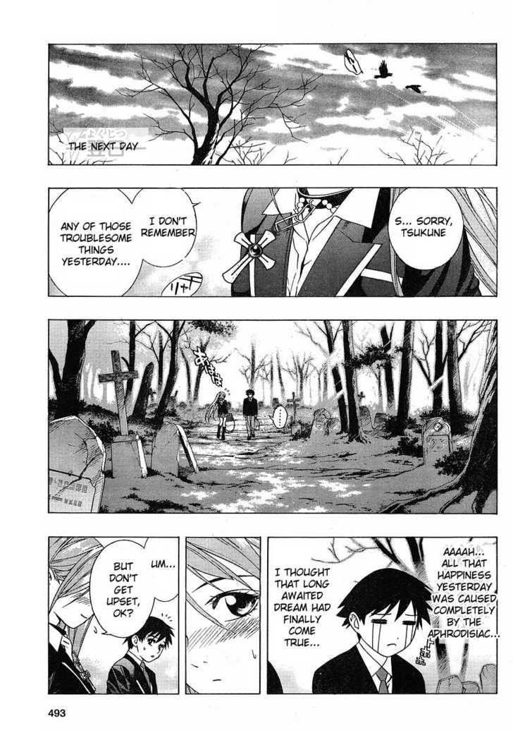 Rosario to Vampire – Season II Chapter 1 - Page 46
