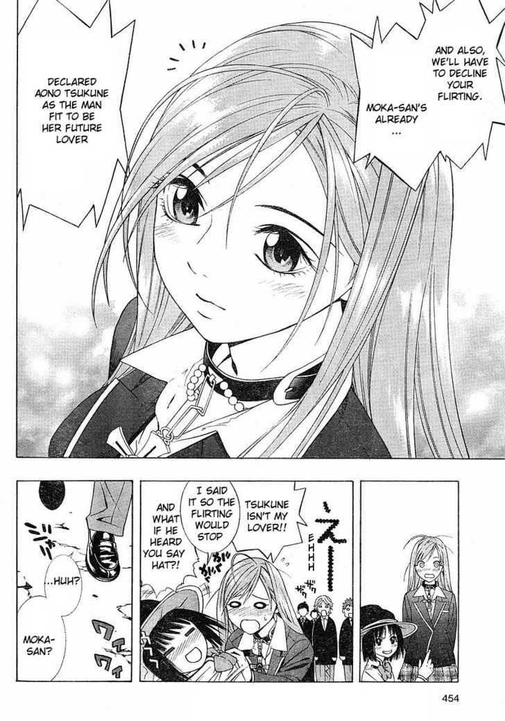 Rosario to Vampire – Season II Chapter 1 - Page 7
