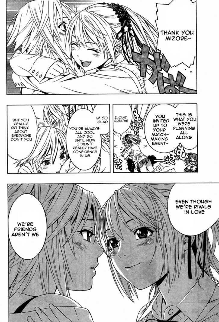 Rosario to Vampire – Season II Chapter 10 - Page 21