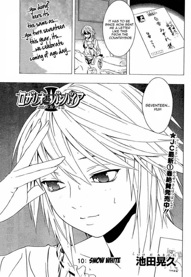 Rosario to Vampire – Season II Chapter 10 - Page 5