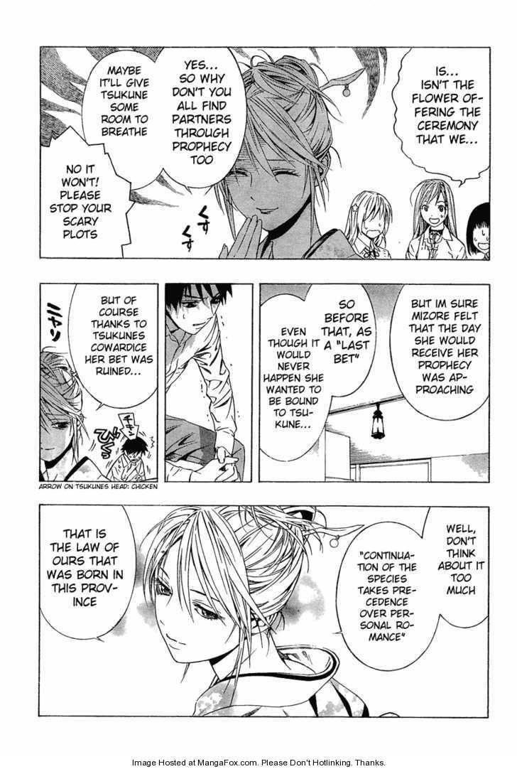 Rosario to Vampire – Season II Chapter 11 - Page 25