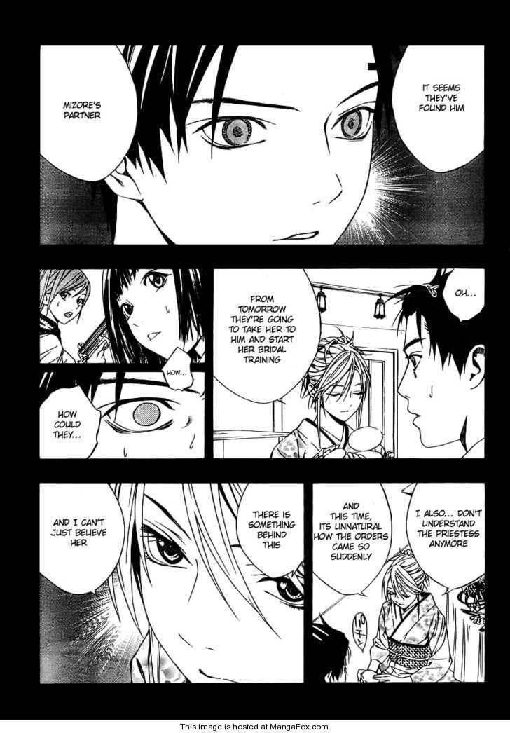 Rosario to Vampire – Season II Chapter 12 - Page 12