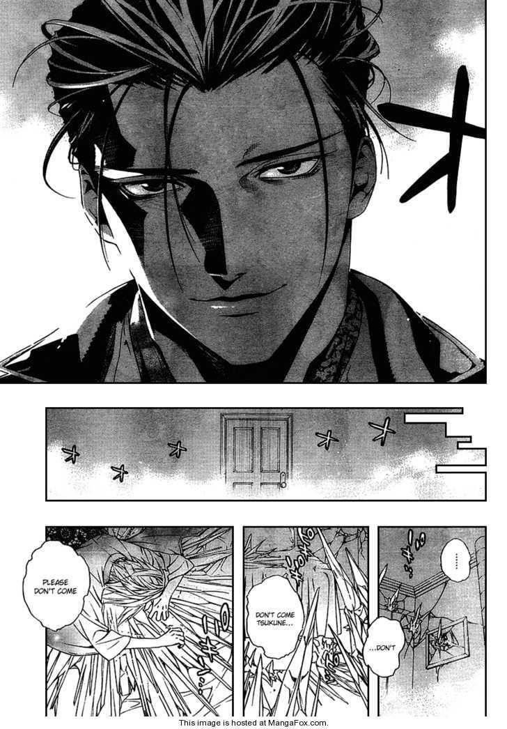 Rosario to Vampire – Season II Chapter 12 - Page 16