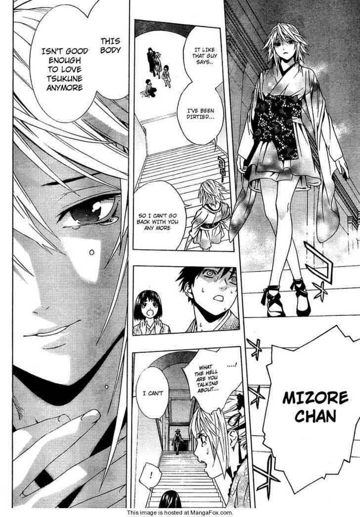 Rosario to Vampire – Season II Chapter 12 - Page 21