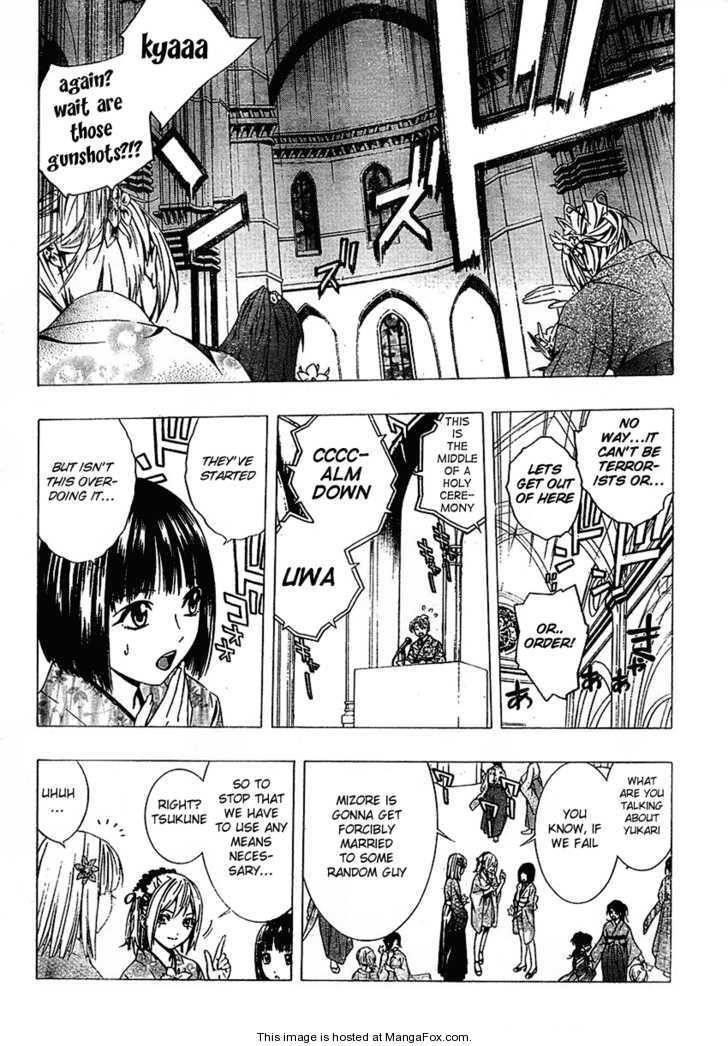Rosario to Vampire – Season II Chapter 12 - Page 5