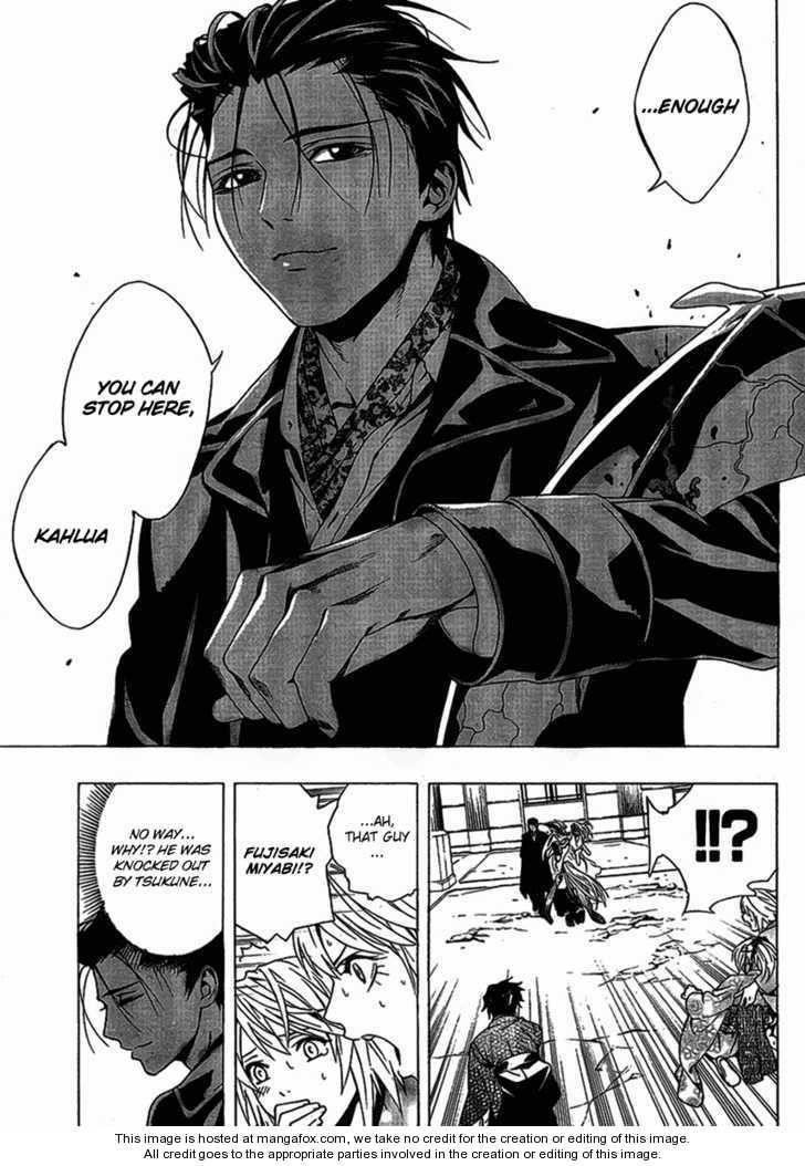 Rosario to Vampire – Season II Chapter 14 - Page 23