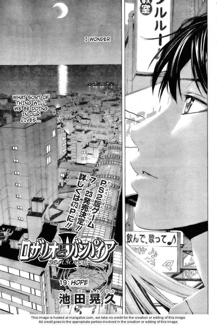 Rosario to Vampire – Season II Chapter 19 - Page 3