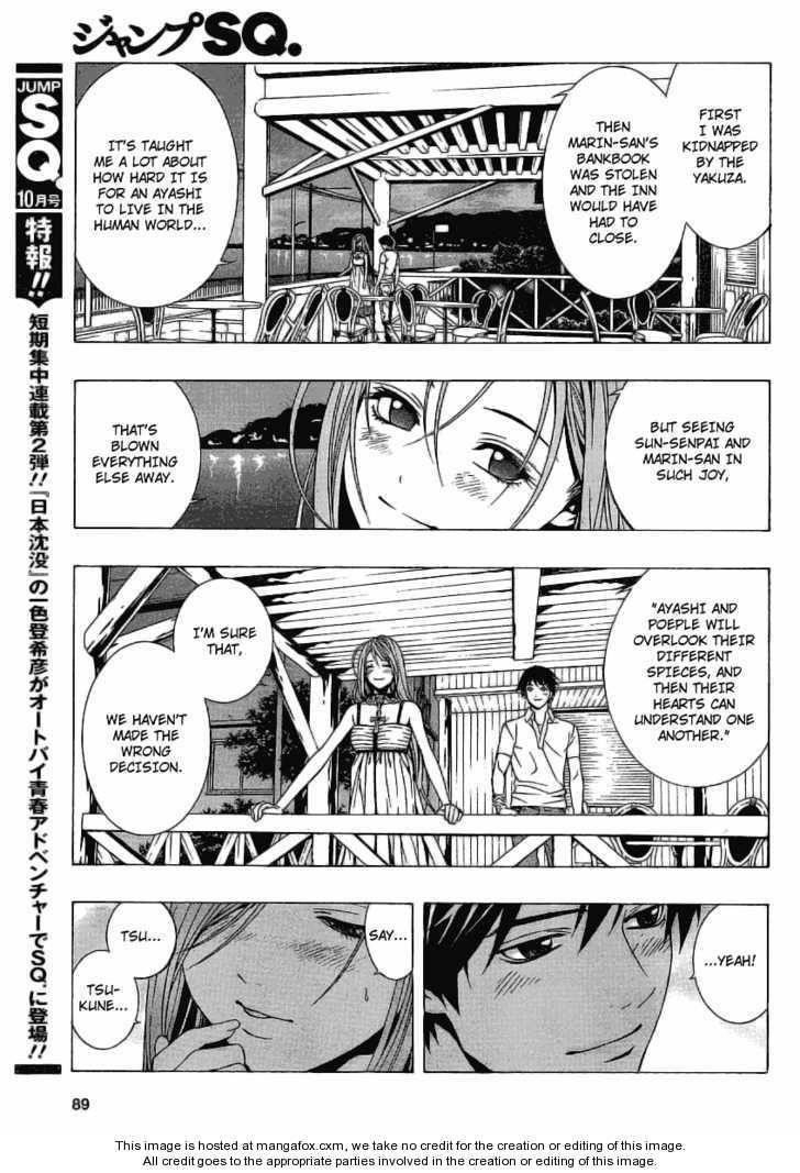 Rosario to Vampire – Season II Chapter 22 - Page 32