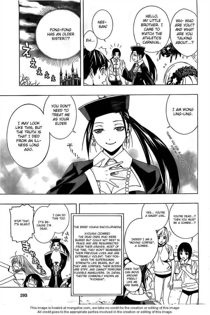 Rosario to Vampire – Season II Chapter 24 - Page 11