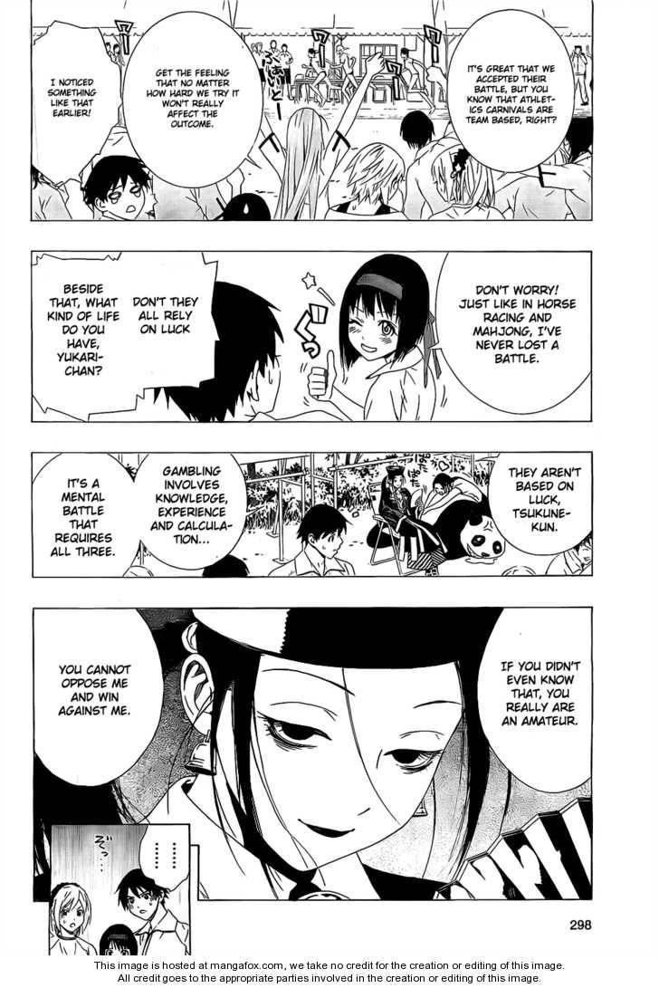 Rosario to Vampire – Season II Chapter 24 - Page 15