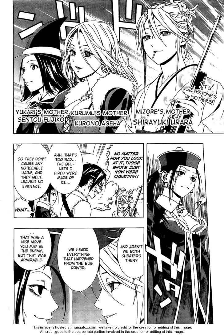 Rosario to Vampire – Season II Chapter 24 - Page 25
