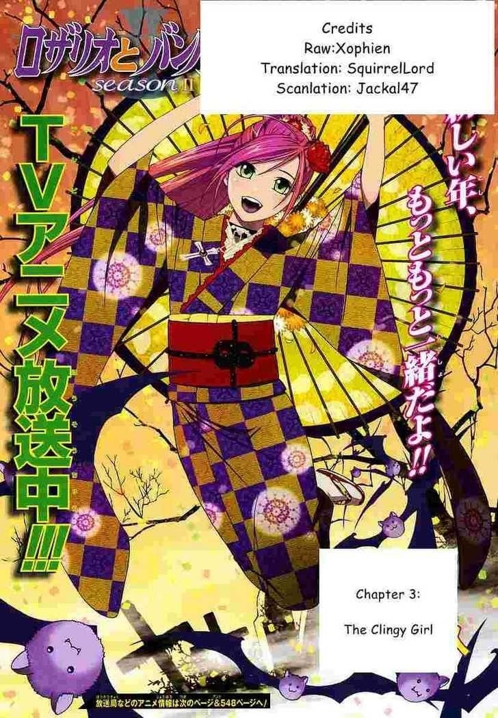 Rosario to Vampire – Season II Chapter 3 - Page 1