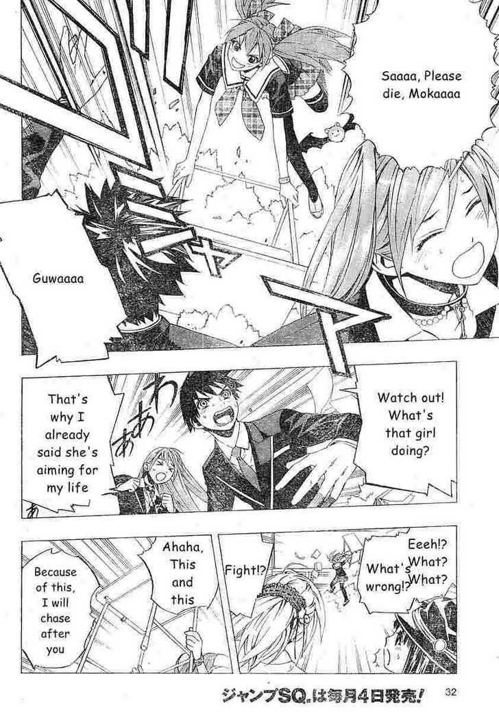 Rosario to Vampire – Season II Chapter 3 - Page 15