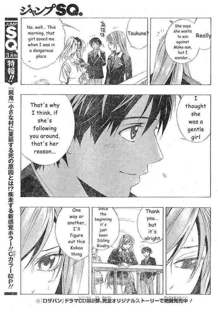 Rosario to Vampire – Season II Chapter 3 - Page 24