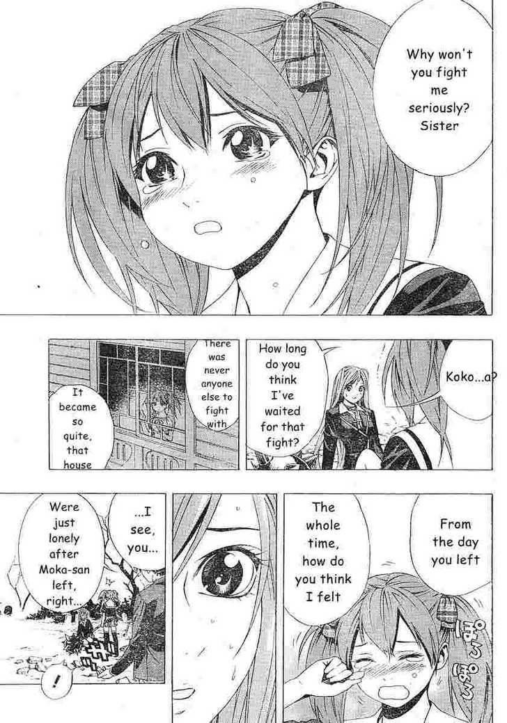 Rosario to Vampire – Season II Chapter 3 - Page 32
