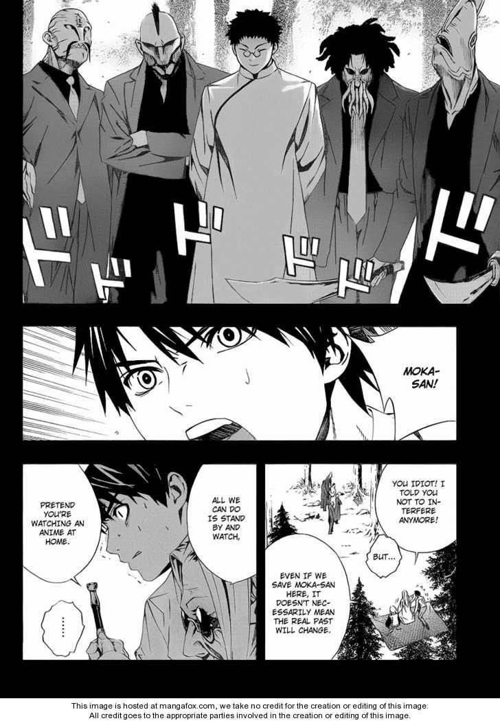 Rosario to Vampire – Season II Chapter 30 - Page 26
