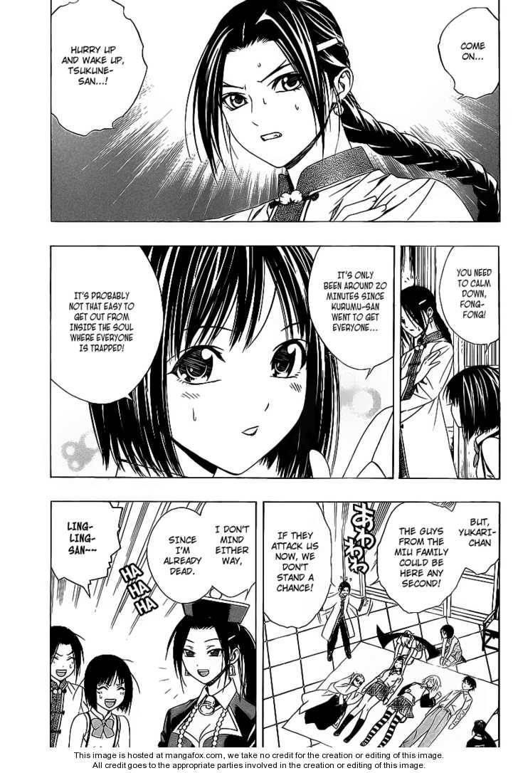Rosario to Vampire – Season II Chapter 34 - Page 22