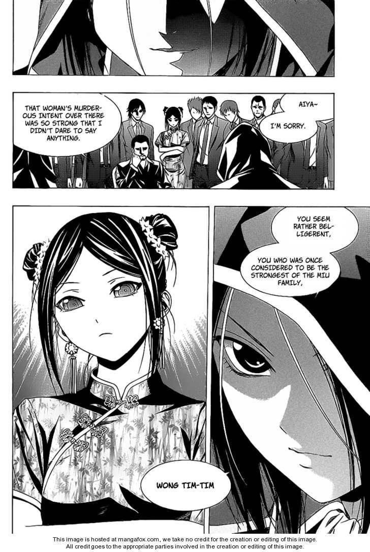 Rosario to Vampire – Season II Chapter 34 - Page 25