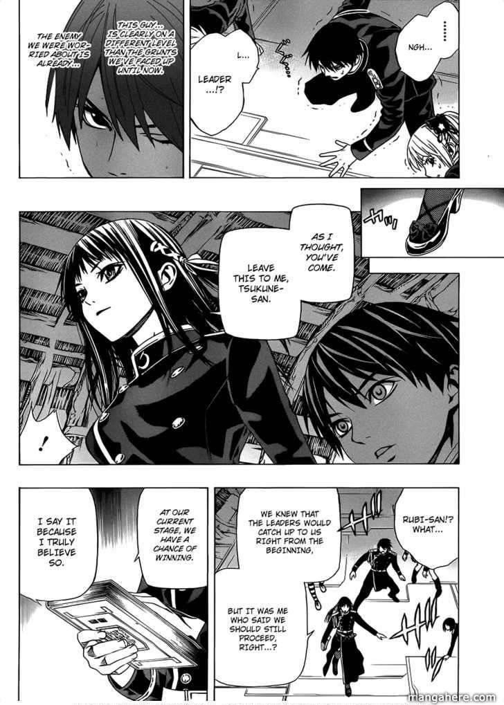 Rosario to Vampire – Season II Chapter 44 - Page 28