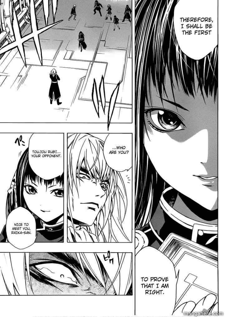 Rosario to Vampire – Season II Chapter 44 - Page 29