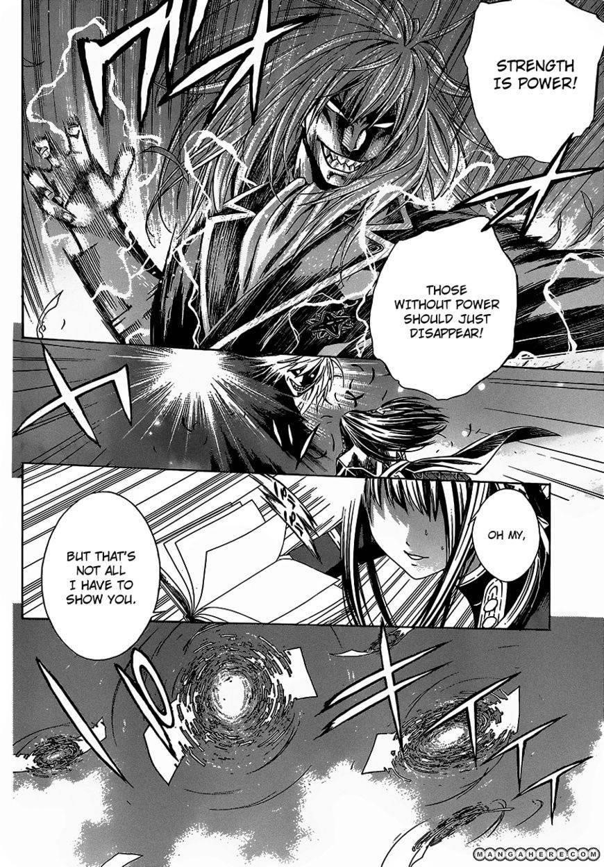 Rosario to Vampire – Season II Chapter 45 - Page 12