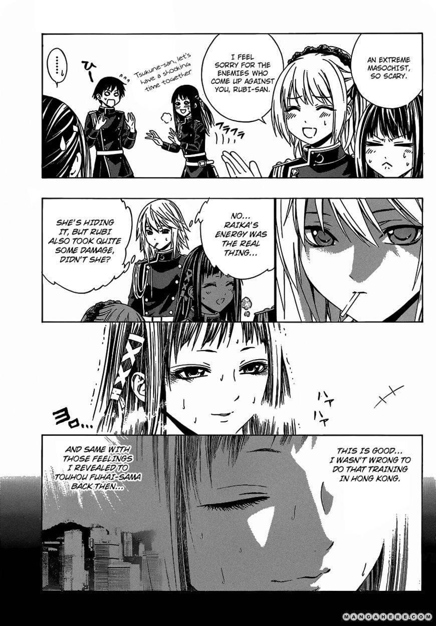 Rosario to Vampire – Season II Chapter 45 - Page 17