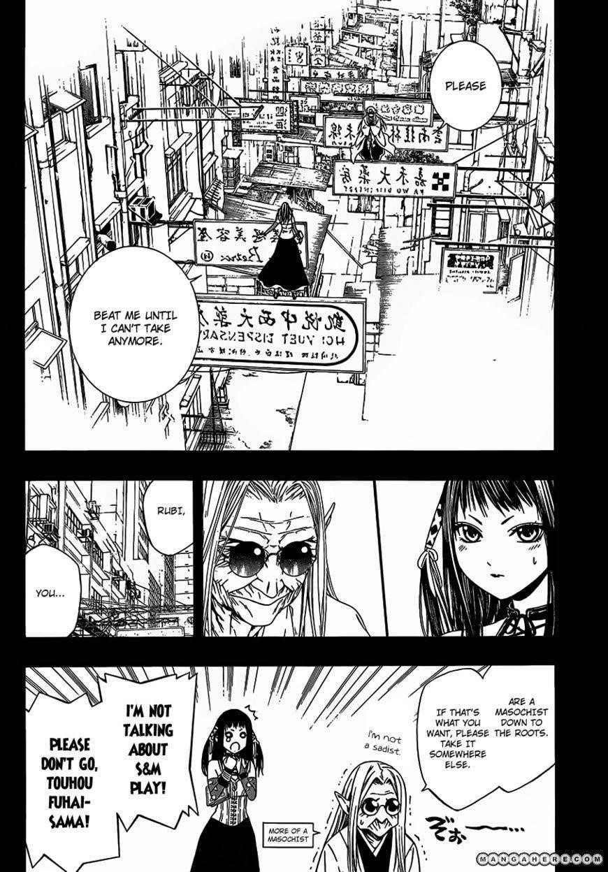 Rosario to Vampire – Season II Chapter 45 - Page 18