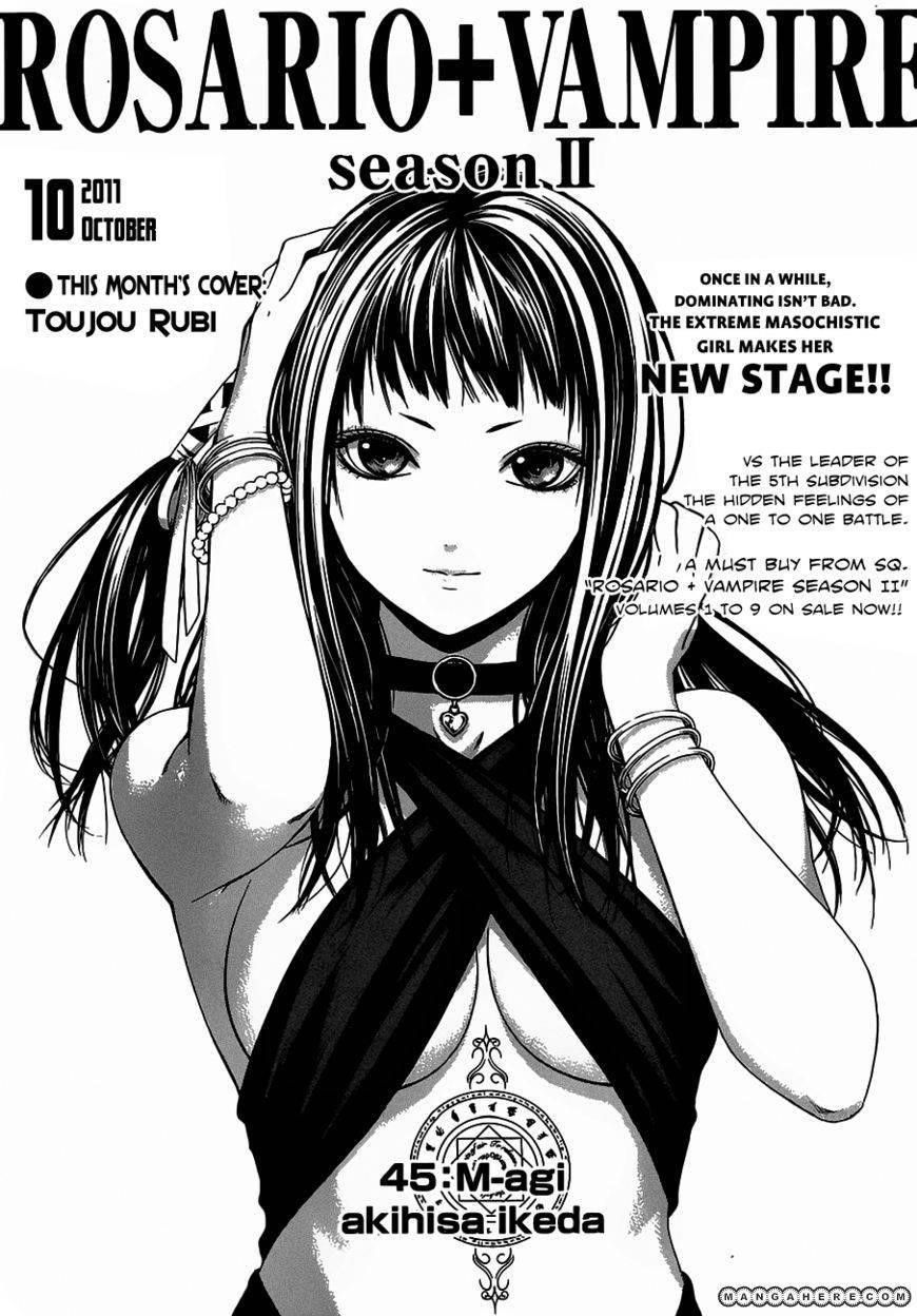 Rosario to Vampire – Season II Chapter 45 - Page 3
